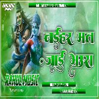 Naihar Mat Jai Gaura Bolbam Dj Remix Song Rahul Music Mafia Chhitaunigaon no 1